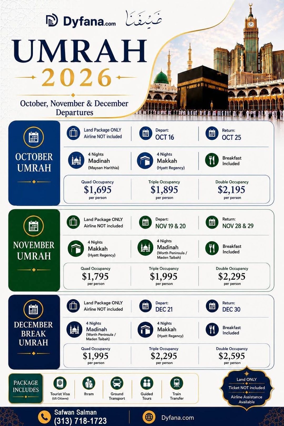 إعلان رحلات العمرة الجماعية 2026